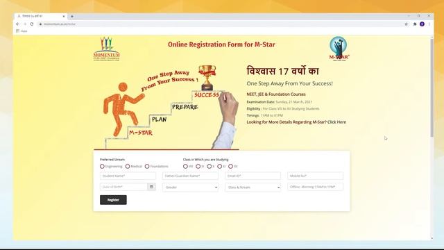 M-STAR Talent Search Exam | Momentum- Chhatra Sangh | Last Date of Form Submission | смотреть онлайн