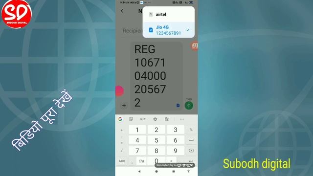 IDBI Bank Me Mobile Number Links Kaise Kaise Kare Online