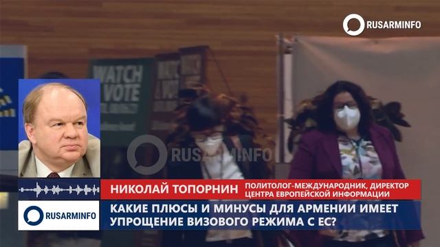С армянским паспортом в Евросоюз даже азербайджанцы захотят: Топорнин смотреть онлайн