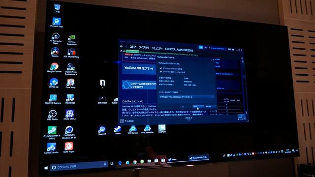 【VR】HTC VIVE Cosmos 開封〜セッティング〜VR YouTube視聴〜使ってみた感想 смотреть онлайн