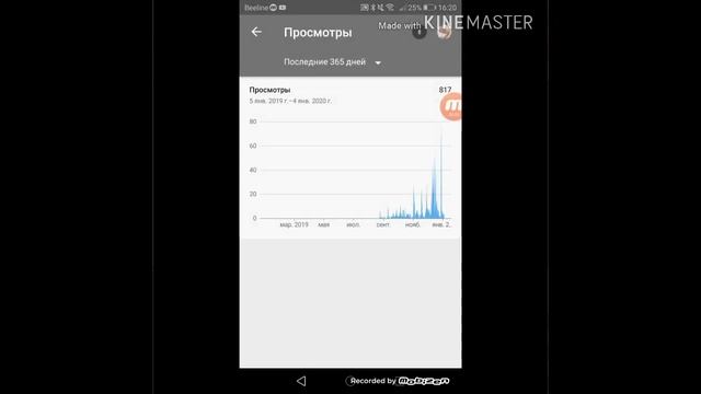 Как поставить картинку на видео в YouTube на андроид. смотреть онлайн