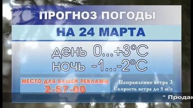 Переход с "ОТВ" (Екатеринбург) на "Инком ТВ" (Талица) (23.03.2021) смотреть онлайн