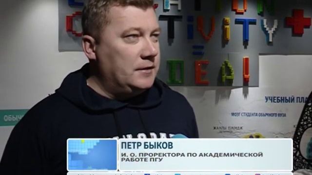 29 10 2018 ПГУ Startup weekend проекты нового учебного года смотреть онлайн