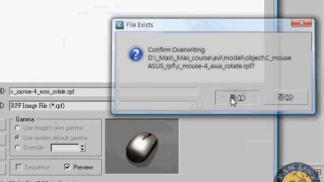 export rpf file from 3dsMax смотреть онлайн