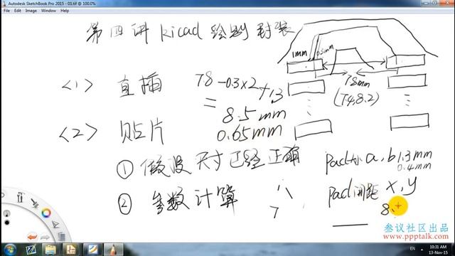 叁议社区kicad视频教程 第4讲kicad元件封装03 创建自己的元件封装 смотреть онлайн