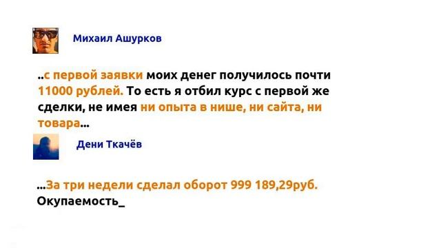 Отзывы в цифрах. смотреть онлайн