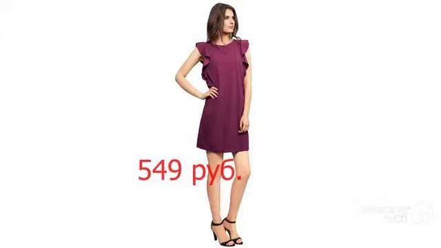 Платье Gloria Jeans с aliexpress смотреть онлайн