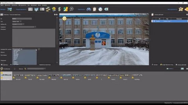 создание 3д тура