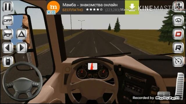 Играю в дальнобойщики смотреть онлайн