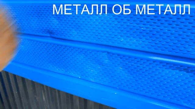 Проверка покраски шумозащитного экрана смотреть онлайн