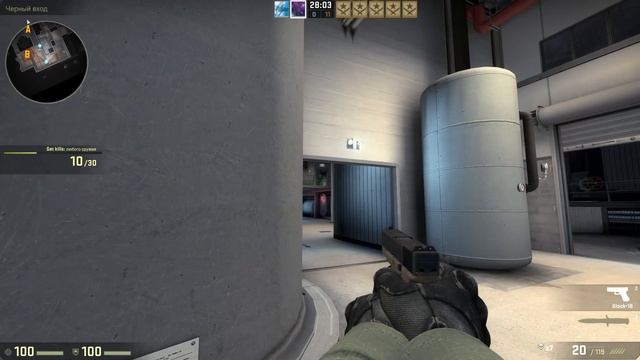Прохождение CS:GO. Стражи - Тяжелые времена смотреть онлайн