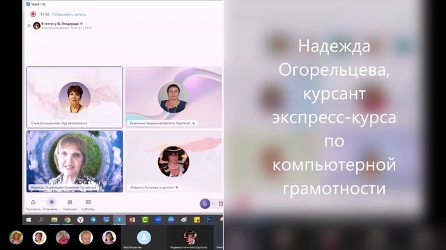 1. El-TV El-Эльдорадо Выпускной ЭК по компьютерной грамотности. PowerPoint/ Ведущая новостей 2 года