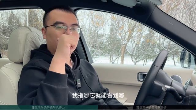 Lixiang OTA 5.0 Часть 2 из 3 Mind GPT смотреть онлайн
