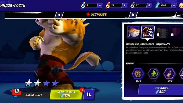 черепашки ниндзя смотреть онлайн