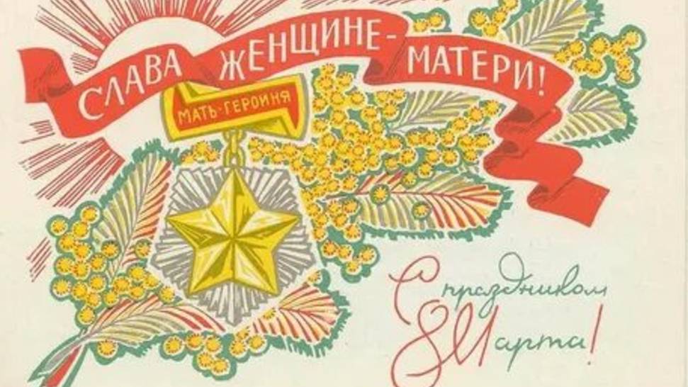 С праздником 8 марта, как стать Буддой, как достичь нирваны, как найти точку опоры в космоэнергетике смотреть онлайн