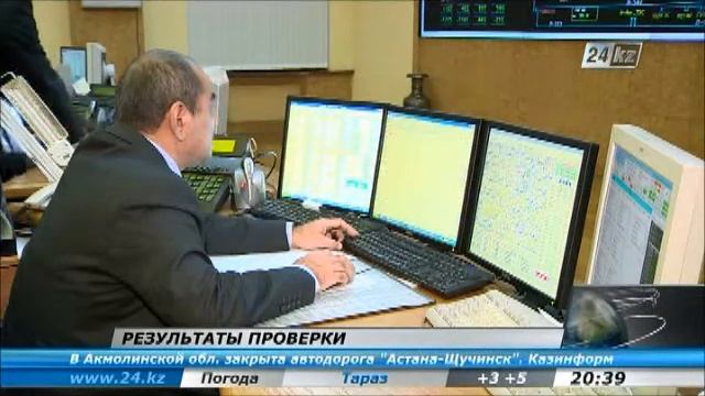 Нарушения на электростанции «Тенгизшевройла» смотреть онлайн