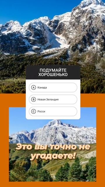 Рекламная подводка #3 смотреть онлайн