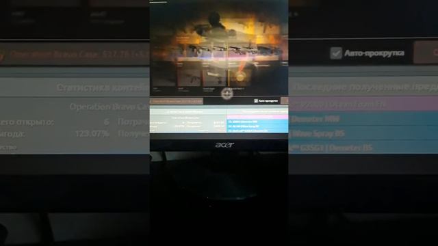 Открытия кейсов 2 смотреть онлайн