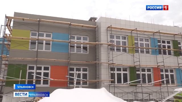 823 миллиона рублей сегодня не хватает на достройку социальных объектов в Ульяновской области смотреть онлайн