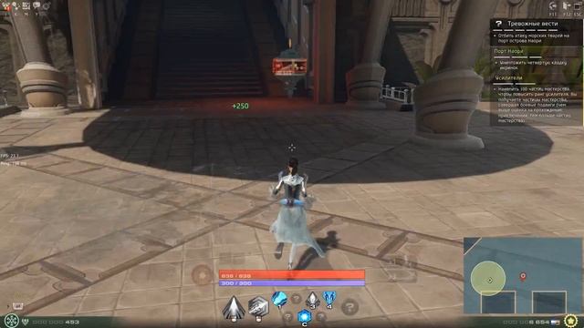 Skyforge #4 Порт Наори смотреть онлайн