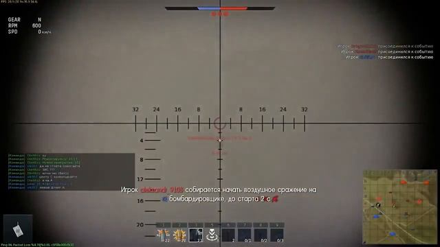 Угрюмый гном - War Thunder - Фанера и Утюг - 22 - Прыжки на танках ! смотреть онлайн