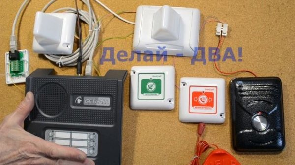 Пульт связи GC 1006D5 в составе PG 36M