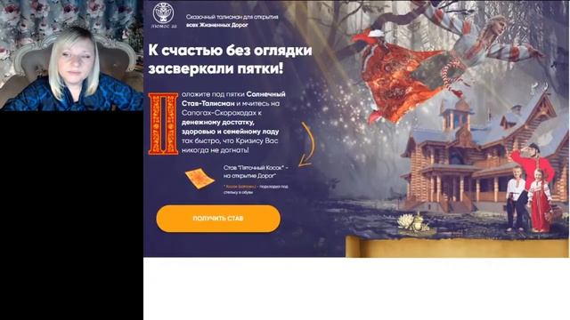 Активация Новых Жизненных программ и Альфа-усиление Личного Эгрегора! смотреть онлайн