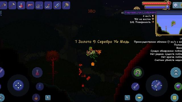 Королева пчёл против зенита! смотреть онлайн