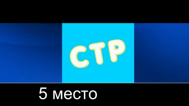 топ 5 самых лучших каналов на ютюб номер 1 смотреть онлайн