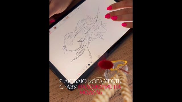 Как эстетично снять отрисовку эскиза❣️🎬
Первый раз пробую такой формат) Буду очень рада отклику)