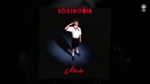 kostromin — Люли