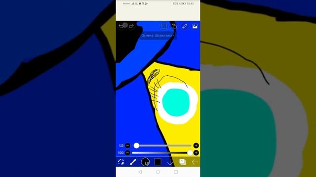 Бил девушка и я её назвала билина