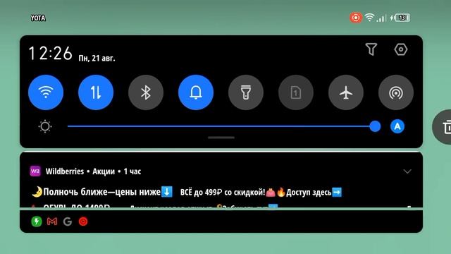 семья  певцов мира нужно ещё ?? (я старалась 🥺🥺💗) нравится?