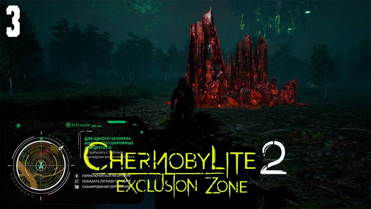 Chernobylite 2 exclusion zone ● Прохождение 3 смотреть онлайн
