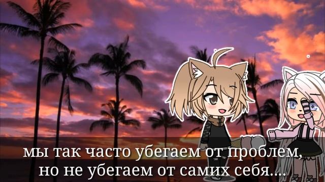 Измени свою жизнь за 2 минуты\\ пародия