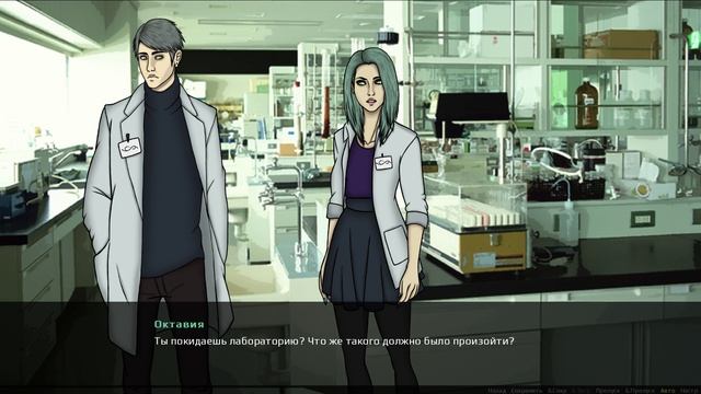 Лемниската #18