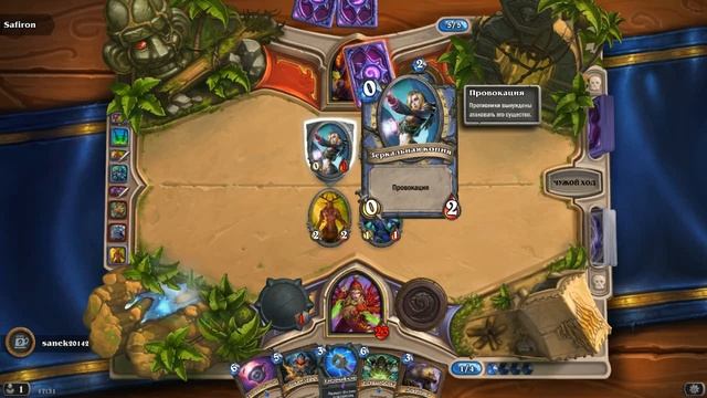 Hearthstone Новый режим потасовки смотреть онлайн
