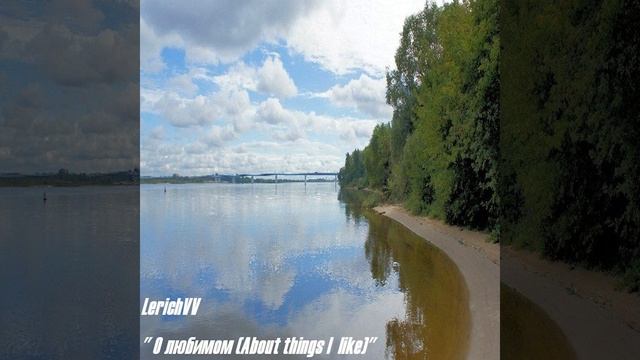 Ночная звезда (Night Star)