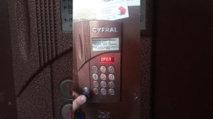 Работа ключей цифрал с панелью  цифрал 2094 V