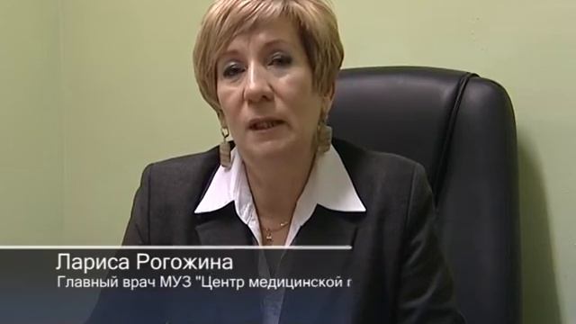 Пост