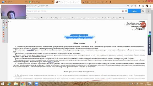 Заработная плата 75 на 25 часть 1 смотреть онлайн