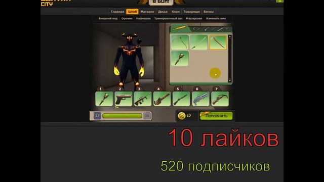 ИНФЕРНАЛ!37 УРОВЕНЬ!ХОРОШИЙ ЗАЛ,ОРУЖИЯ:СПЕКУЛЯНТ,ПОВСТАНЕЦ,КОБРА,МАКСИМЫЧ,ВОРЧУН,ТРОЛЛЕБУЗИНА,КРИК! смотреть онлайн