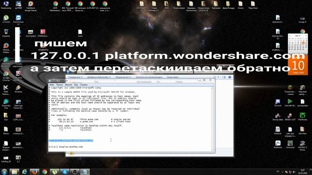 как крякнуть Wondershare wilmora? смотреть онлайн