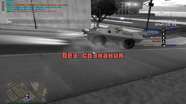 gta sa 2019 12 26 07 37 23 042 смотреть онлайн