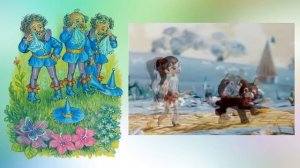 Волшебник изумрудного города