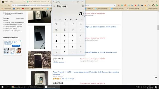 ВЫГОДНЫЙ БИЗНЕС до +300% МАРЖИ! | Бизнес Идеи для 2019 года! смотреть онлайн