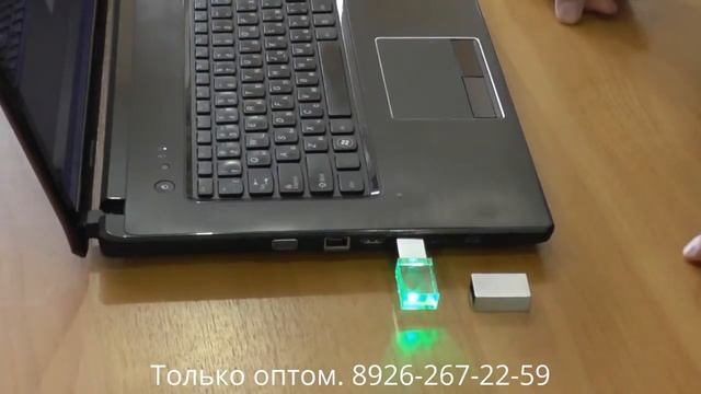 Флешки с подсветкой оптом + смотреть онлайн