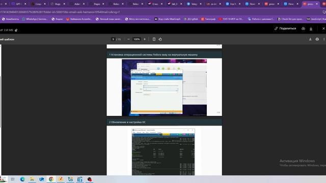 protection_pres_lab_1 смотреть онлайн