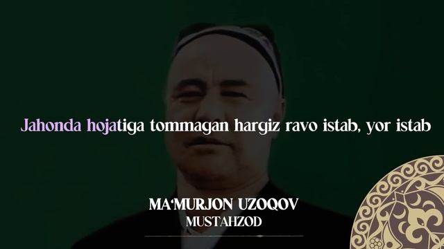 Ma'murjon Uzoqov - Mustahzod | Milliy Karaoke смотреть онлайн