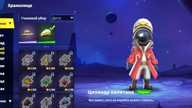 амонг ас часть 2